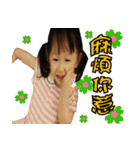 Baby Xuanxuan（個別スタンプ：36）