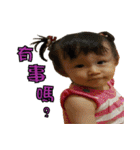 Baby Xuanxuan（個別スタンプ：37）