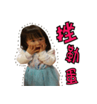 Baby Xuanxuan（個別スタンプ：38）