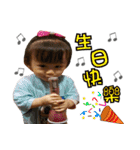Baby Xuanxuan（個別スタンプ：39）