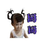 Baby Xuanxuan（個別スタンプ：40）