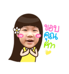 Nanadiary（個別スタンプ：8）
