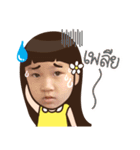 Nanadiary（個別スタンプ：13）
