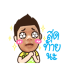 Nanadiary（個別スタンプ：16）