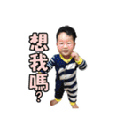Baby Tang3（個別スタンプ：3）
