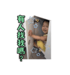 Baby Tang3（個別スタンプ：4）