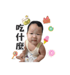 Baby Tang3（個別スタンプ：5）