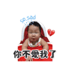 Baby Tang3（個別スタンプ：6）