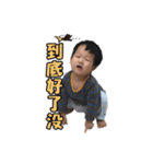 Baby Tang3（個別スタンプ：11）