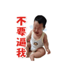 Baby Tang3（個別スタンプ：14）