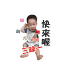 Baby Tang3（個別スタンプ：15）