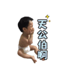 Baby Tang3（個別スタンプ：17）