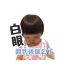 Baby Tang3（個別スタンプ：20）