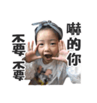 Baby Tang3（個別スタンプ：21）