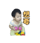 Baby Tang3（個別スタンプ：22）