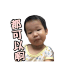 Baby Tang3（個別スタンプ：27）