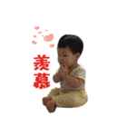 Baby Tang3（個別スタンプ：31）