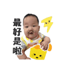 Baby Tang3（個別スタンプ：32）
