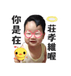 Baby Tang3（個別スタンプ：33）