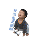Baby Tang3（個別スタンプ：34）
