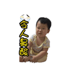 Baby Tang3（個別スタンプ：35）