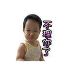 Baby Tang3（個別スタンプ：36）