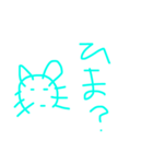 「ざつねこ」日常会話スタンプ（個別スタンプ：1）