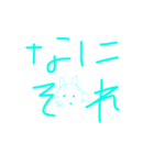 「ざつねこ」日常会話スタンプ（個別スタンプ：4）