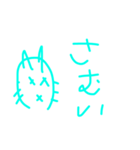 「ざつねこ」日常会話スタンプ（個別スタンプ：7）
