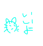 「ざつねこ」日常会話スタンプ（個別スタンプ：20）