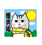 chao hu cat part14（個別スタンプ：2）