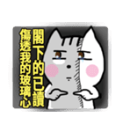 chao hu cat part14（個別スタンプ：4）