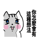 chao hu cat part14（個別スタンプ：9）