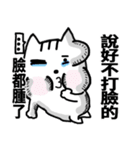 chao hu cat part14（個別スタンプ：15）