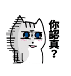 chao hu cat part14（個別スタンプ：26）