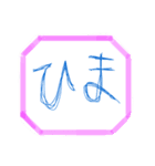 日常で使える言葉（個別スタンプ：1）
