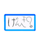 日常で使える言葉（個別スタンプ：2）