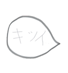 日常で使える言葉（個別スタンプ：3）