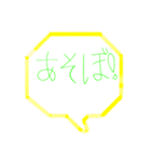日常で使える言葉（個別スタンプ：4）
