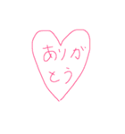 日常で使える言葉（個別スタンプ：5）