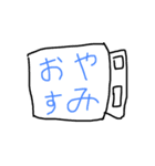 日常で使える言葉（個別スタンプ：7）