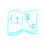 日常で使える言葉（個別スタンプ：8）