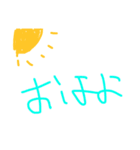 日常で使える言葉（個別スタンプ：9）