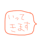日常で使える言葉（個別スタンプ：11）