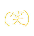 日常で使える言葉（個別スタンプ：12）