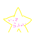 日常で使える言葉（個別スタンプ：14）