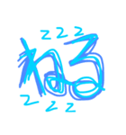 日常で使える言葉（個別スタンプ：15）