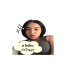 IamNutchy（個別スタンプ：1）