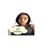 IamNutchy（個別スタンプ：6）