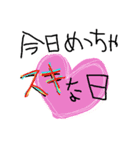 よくある言葉（個別スタンプ：4）